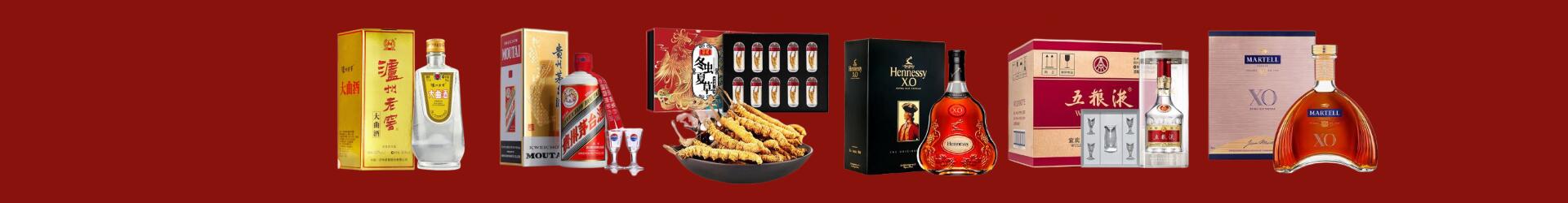 普陀区德宝烟酒经营部