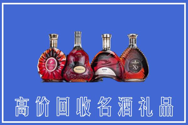 普陀区回收洋酒